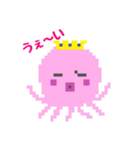 大王タコとイカ執事（個別スタンプ：26）