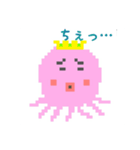 大王タコとイカ執事（個別スタンプ：27）