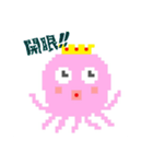 大王タコとイカ執事（個別スタンプ：31）