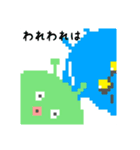 大王タコとイカ執事（個別スタンプ：35）