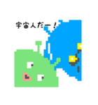 大王タコとイカ執事（個別スタンプ：36）