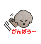 茶色いモフ犬の日常（個別スタンプ：8）