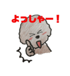 茶色いモフ犬の日常（個別スタンプ：9）
