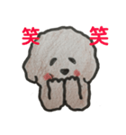 茶色いモフ犬の日常（個別スタンプ：13）