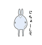 うさぷる（個別スタンプ：4）