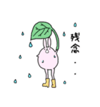 うさぷる（個別スタンプ：23）