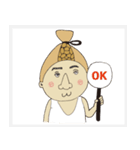 男図鑑ネバネバ納豆男（個別スタンプ：3）
