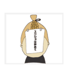 男図鑑ネバネバ納豆男（個別スタンプ：12）