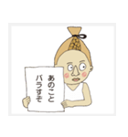 男図鑑ネバネバ納豆男（個別スタンプ：13）