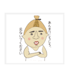 男図鑑ネバネバ納豆男（個別スタンプ：15）