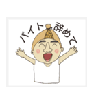 男図鑑ネバネバ納豆男（個別スタンプ：19）