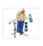 男図鑑ネバネバ納豆男（個別スタンプ：24）
