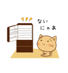 猫好きさんのにゃん語（個別スタンプ：9）