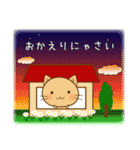 猫好きさんのにゃん語（個別スタンプ：13）