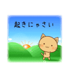 猫好きさんのにゃん語（個別スタンプ：15）