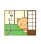 猫好きさんのにゃん語（個別スタンプ：32）