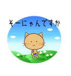 猫好きさんのにゃん語（個別スタンプ：38）