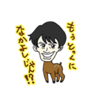 せいひんの大学生たち（個別スタンプ：10）