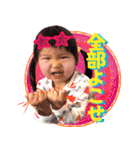 みおといお（個別スタンプ：1）