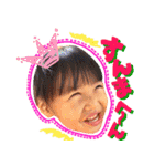 みおといお（個別スタンプ：2）