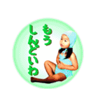 みおといお（個別スタンプ：5）