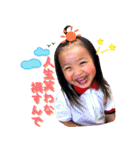 みおといお（個別スタンプ：11）