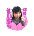 みおといお（個別スタンプ：12）