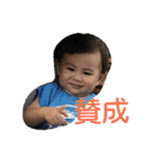 うちの子.2（個別スタンプ：1）