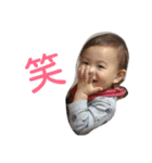 うちの子.2（個別スタンプ：3）