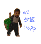 うちの子.2（個別スタンプ：19）
