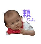 うちの子.2（個別スタンプ：20）