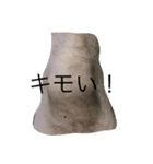 私の足はあなたの心です。（個別スタンプ：7）