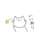 普通に使いやすい猫（個別スタンプ：2）
