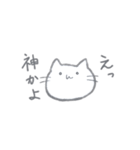 普通に使いやすい猫（個別スタンプ：17）