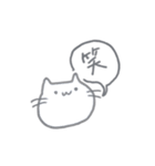 普通に使いやすい猫（個別スタンプ：18）