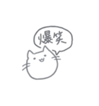 普通に使いやすい猫（個別スタンプ：19）