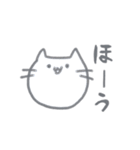 普通に使いやすい猫（個別スタンプ：27）