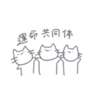 普通に使いやすい猫（個別スタンプ：32）