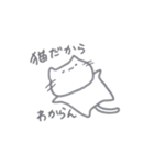 普通に使いやすい猫（個別スタンプ：39）