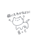 普通に使いやすい猫（個別スタンプ：40）