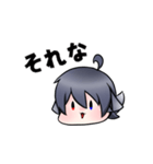 ミニミニ妖狐（個別スタンプ：9）