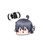 ミニミニ妖狐（個別スタンプ：14）