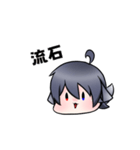ミニミニ妖狐（個別スタンプ：19）