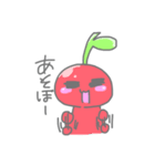 まったりフルーツキャラたちの日常会話︎︎（個別スタンプ：8）