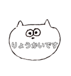 ねことうさぎ！！（個別スタンプ：19）