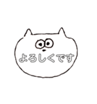 ねことうさぎ！！（個別スタンプ：21）