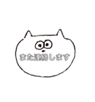 ねことうさぎ！！（個別スタンプ：23）
