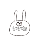 ねことうさぎ！！（個別スタンプ：24）
