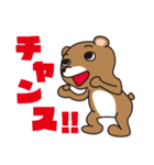 いろんな気持ちになるよね投資ベア（個別スタンプ：6）