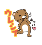 いろんな気持ちになるよね投資ベア（個別スタンプ：11）